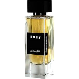 Aan Alshaghaf