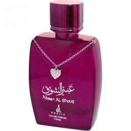 Abeer Al Shouq