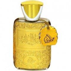 Ahlam Al A'zara