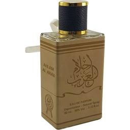 Ahlam Al Arab