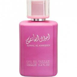 Ahwal Al Ashiqeen