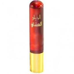 Akhbar Al Ushaq