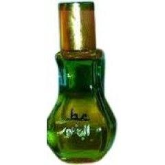 Al Bakhoor