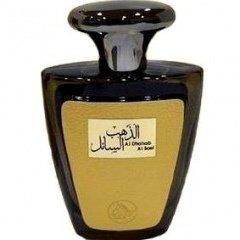 Al Dhahab Al Sael