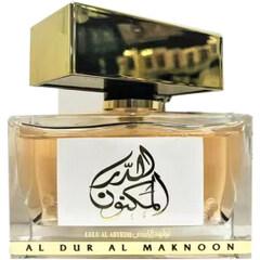 Al Dur Al Maknoon Lulu Al Abyedh