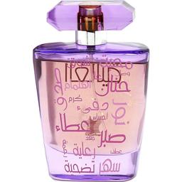 Al Ghalia