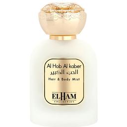 Al Hob Al Kaber