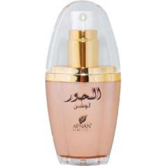 Al Hoor