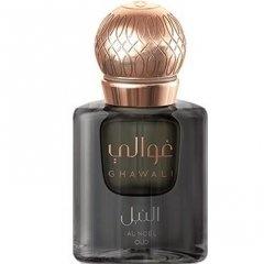 Al Nobl Oud