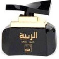 Al Zaina Classic