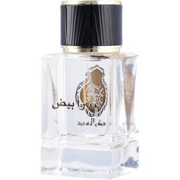 Amber Abyad