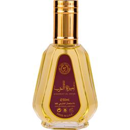 Ameerat Al Arab