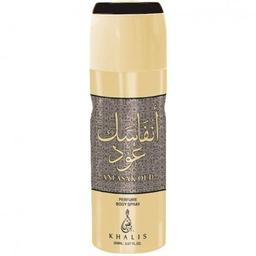 Anfasak Oud