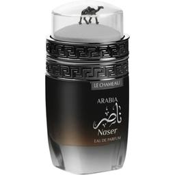 Arabia Naser