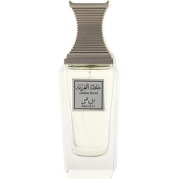 Arabian Blend - Jabal Al Fil