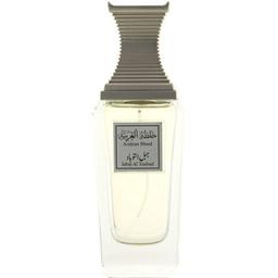 Arabian Blend - Jabal Al Toubad