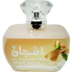 Ashjan