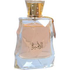 Attar Al Ameerah