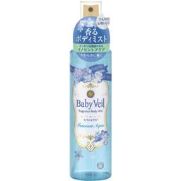 Baby Veil - Innocent Aqua