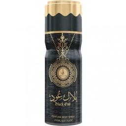 Black Oud