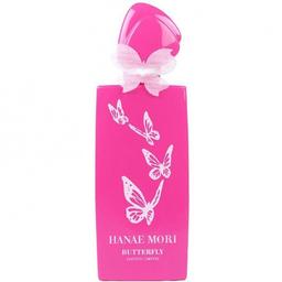 Butterfly Édition Limitée