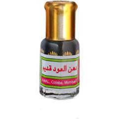 Dahn Al Oudh Kadim