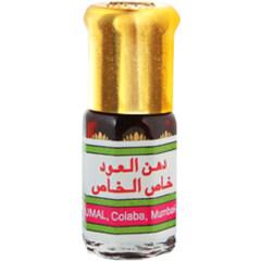 Dahn Al Oudh Khasul Khas