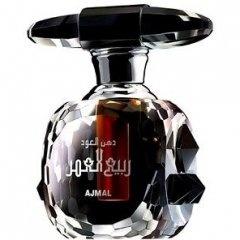 Dahn Al Oudh Rabia Al Omr