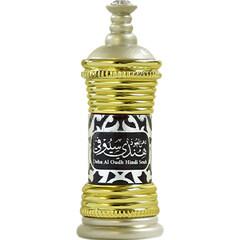Dehn Al Oudh Hindi Seufi