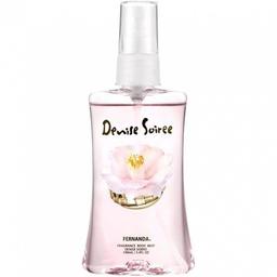 Denise Soiree