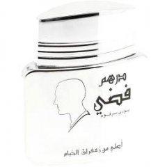 Dirham Silver