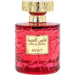 Faris Al Arabia