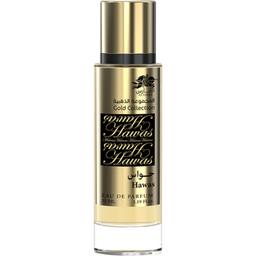 Gold Collection - Hawas