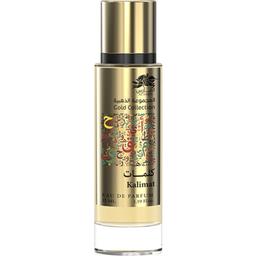 Gold Collection - Kalimat