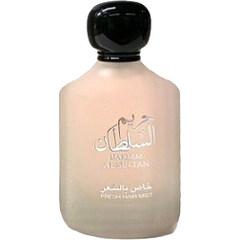 Hareem Al Sultan
