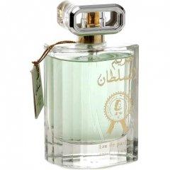 Hareem Al Sultan