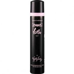 Hoity Toity Lola Nuit