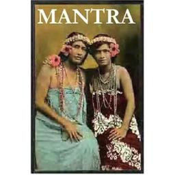 Island Girl - Mantra (Bali) (Eau de Toilette)