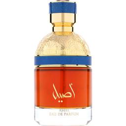 Jamal Collection - Aseel