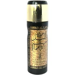 Jawad Al Layl