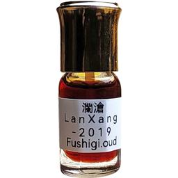 Lan Xang 瀾滄