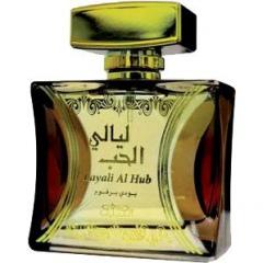 Layali Al Hub