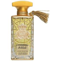 Luxury Collection - Ashhab