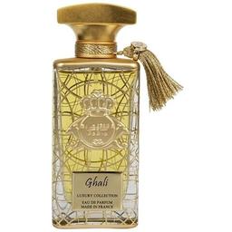 Luxury Collection - Ghali