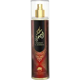 Malikat Al Sohraa