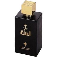 Mamlakah