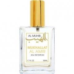 Mukhallat Al Amir