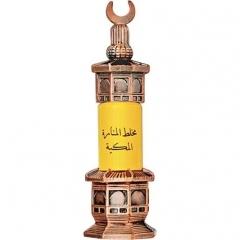 Mukhallat Al-Manara Al-Makkeah