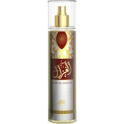 Musk Al Ghazal