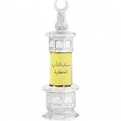 Musk Al-Manara Al-Makkeah